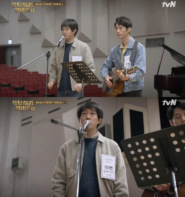 사진. tvN 방송 캡쳐