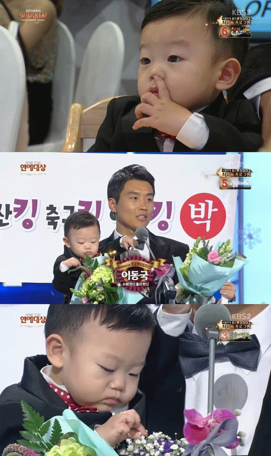사진. KBS 방송 캡쳐