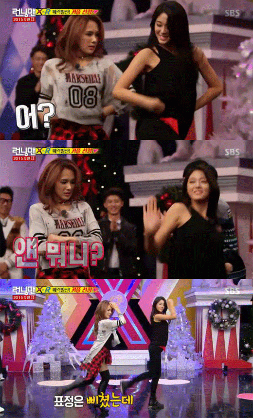 사진. SBS 방송 캡쳐