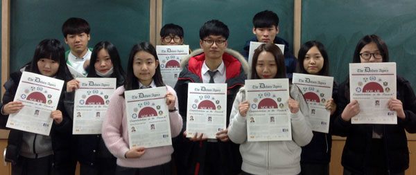 대구 달서구 7개 고교가 뭉친 고교생 영자신문 연합 동아리 