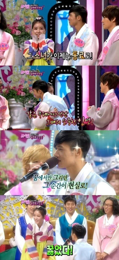 사진. MBC 방송 캡쳐