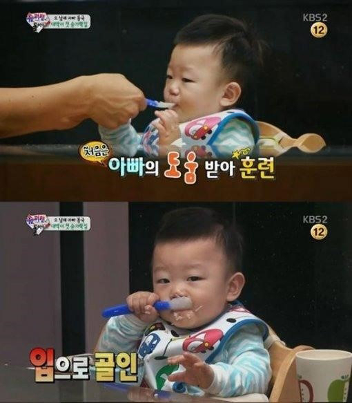 사진. KBS 방송 캡쳐