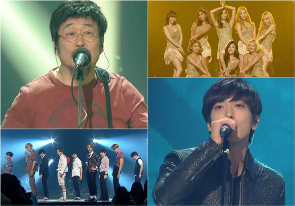 사진. KBS 제공