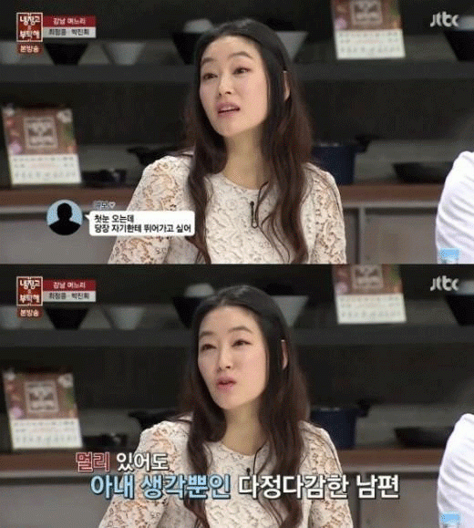 사진. Jtbc 방송 캡쳐