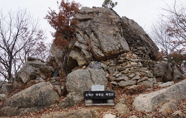 기도 효험이 있다는 운제산 대왕암 제향단.
