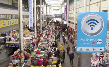 서문시장 전역에 무선 인터넷존이 구축돼 누구나 무료 인터넷을 이용할 수 있게 됐다. 서문시장내 공공와이파이 엠블럼. 대구시 제공.