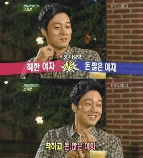 사진. KBS 방송 캡쳐