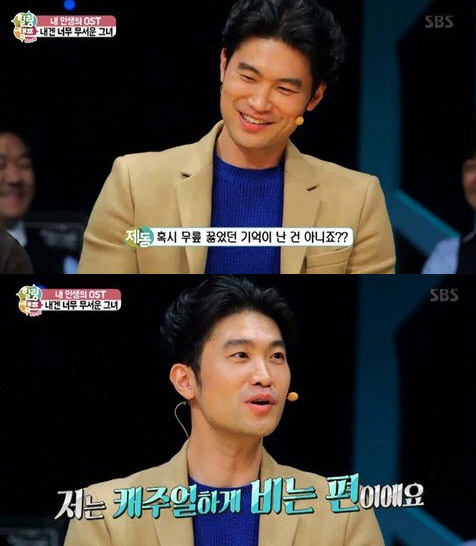 사진. SBS 방송 캡쳐