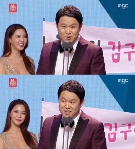 사진. MBC 2015 연예대상 캡처