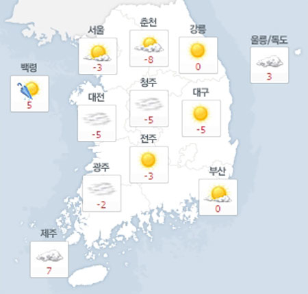 사진. 네이버날씨(오전 8시 현재)