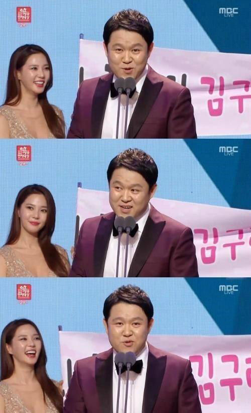 사진. MBC 방송 캡쳐