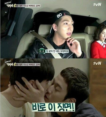 사진. tvN 방송 캡쳐