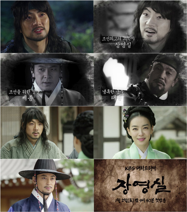 사진. KBS 제공
