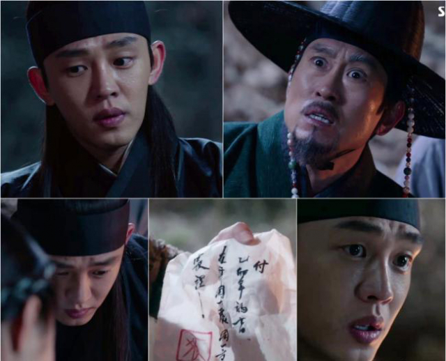 사진. SBS 방송 캡쳐