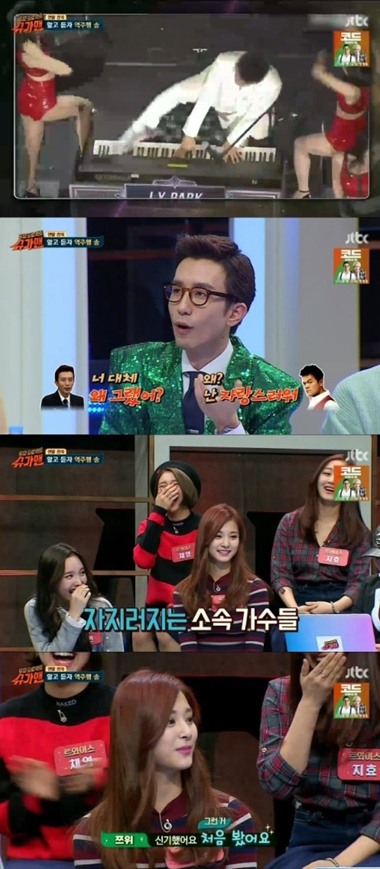 사진. Jtbc 방송 캡쳐