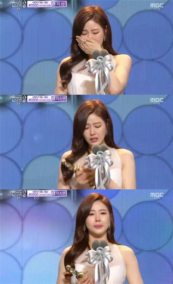 사진. MBC 2015 연기대상 캡처