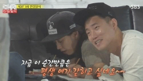 사진. SBS 방송 캡쳐