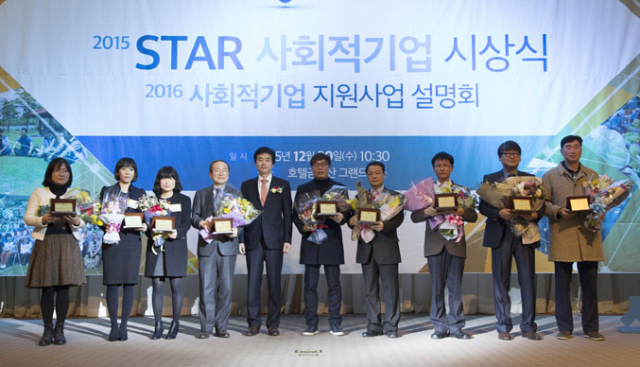 경북도는 30일 구미 금오산호텔에서 