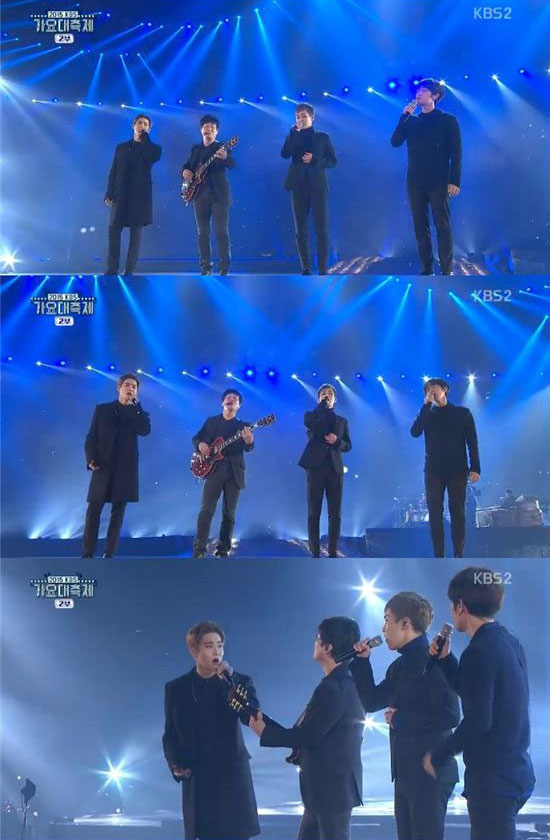사진. KBS 가요대축제 캡처