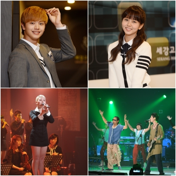 사진. KBS 제공
