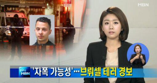 사진. MBN 캡처
