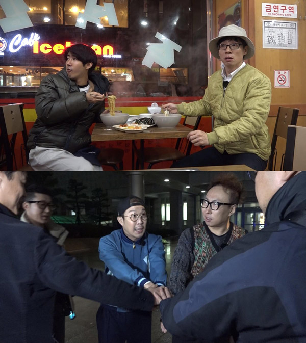 사진. MBC 제공