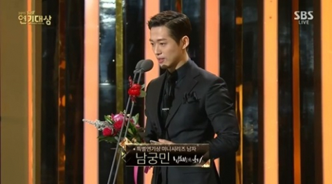 사진. SBS 연기대상 캡처
