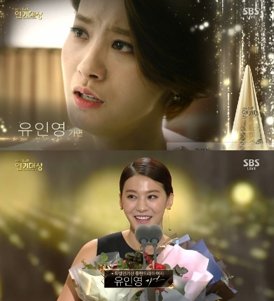 사진. SBS 연기대상 캡처