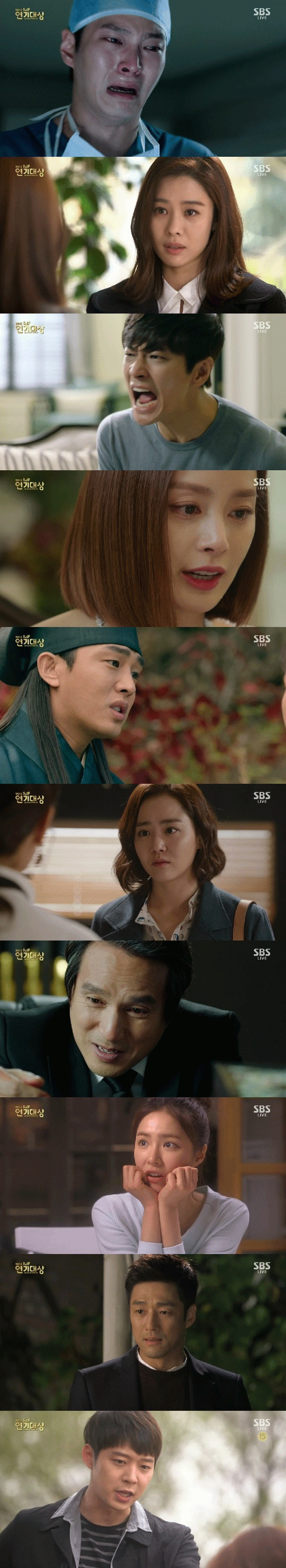 사진. SBS 방송 캡쳐