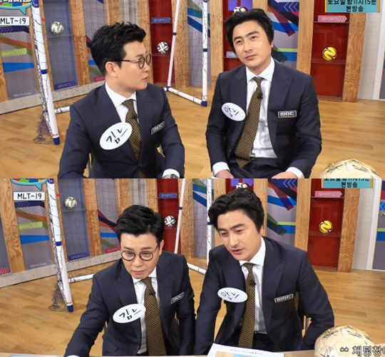 사진. MBC 마리텔 인터넷 생방송 캡처