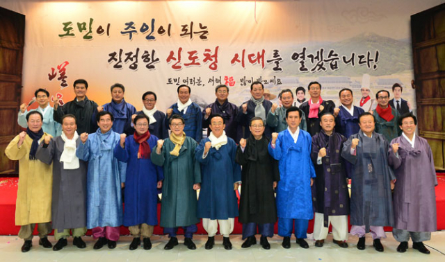 경북도가 2016년을 