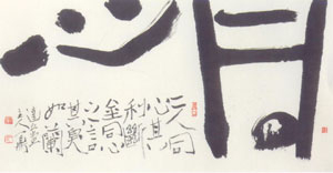 이창수 작 