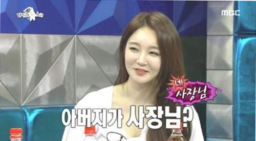 사진. MBC 라디오스타 캡처