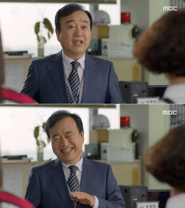 사진. MBC 그녀는 예뻤다 캡처