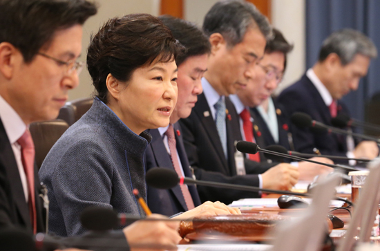 박근혜 대통령이 5일 청와대에서 열린 제1회 국무회의를 주재하고 있다. 연합뉴스