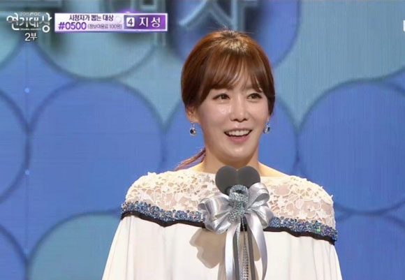 사진. MBC 2015 연기대상 캡처