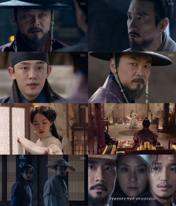 사진. SBS 육룡이 나르샤 캡처