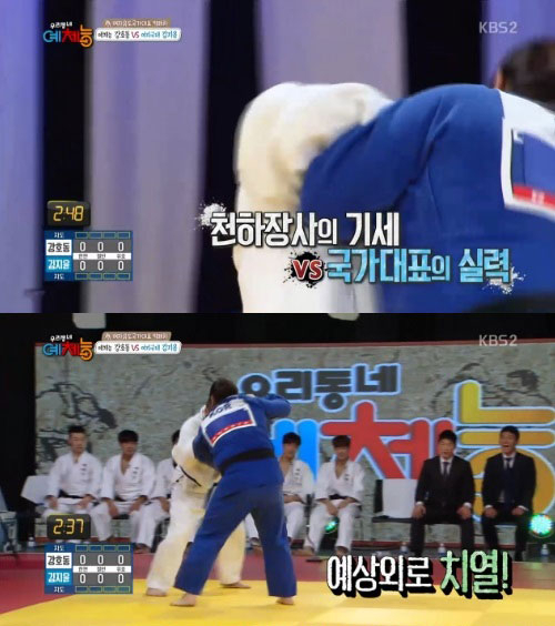 사진. KBS 우리동네 예체능 캡처
