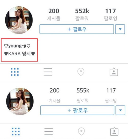 사진. 허영지 인스타그램