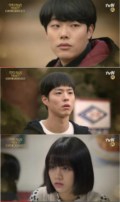 사진. tvN 응답하라 1988 17회 예고 캡처