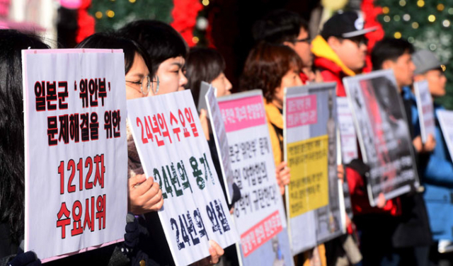 사진. 전국 15개 도시를 포함해 전 세계 11개국 30여개 도시에서 위안부 문제 해결을 위해 동시다발 수요시위가 열렸다. 6일 오후 대구 중구 동성로 광장에서 정신대할머니와함께하는시민모임 등 7개 시민단체 회원들이 한·일 위안부 협상 폐기를 촉구하고 있다. 김영진 기자 kyjmaeil@msnet.co.kr