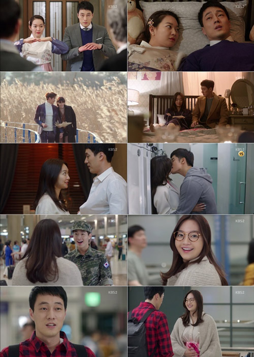 사진. KBS 방송 캡쳐