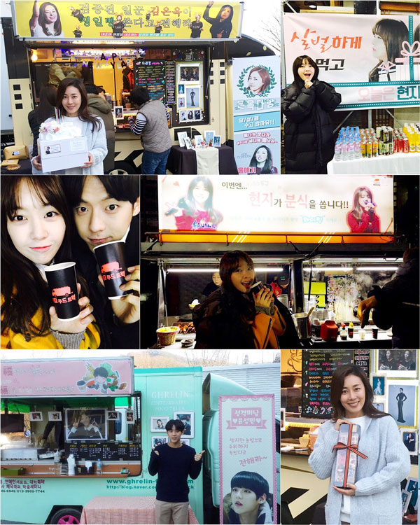 사진. 프레인TPC(문정희), 드림티 엔터테인먼트(방민아), 큐브 엔터테인먼트(이민혁) 제공