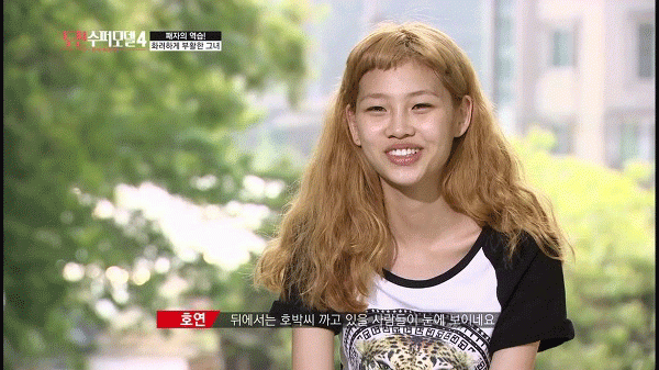 사진. 온스타일 방송 캡쳐