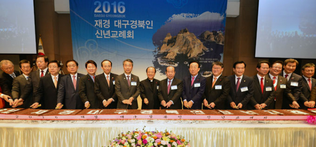 매일신문사가 주최한 