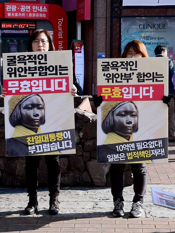 전국 15개 도시를 포함해 전 세계 11개국 30여 개 도시에서 위안부 문제 해결을 위해 동시다발 수요시위가 열렸다. 6일 오후 대구 중구 동성로 광장에서 정신대할머니와함께하는시민모임 등 7개 시민단체 회원들이 한