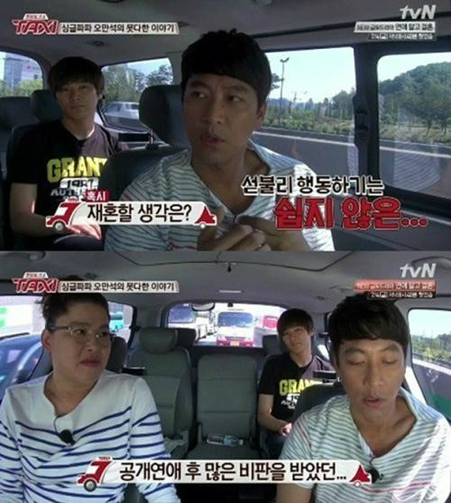 사진. tvN 현장토크쇼 택시 캡처