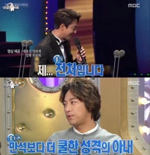 사진. MBC 방송 캡쳐