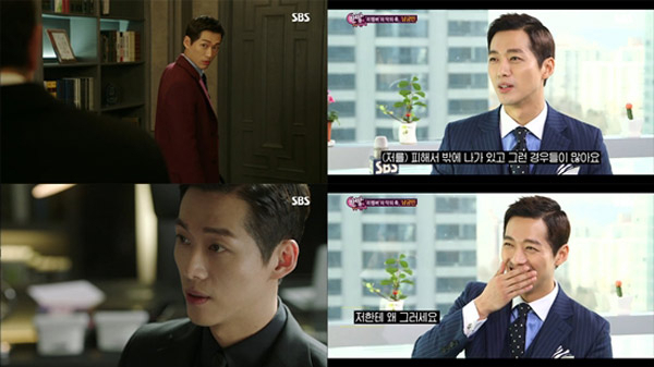 사진. SBS 방송 캡쳐