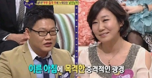 사진. SBS 자기야 캡처